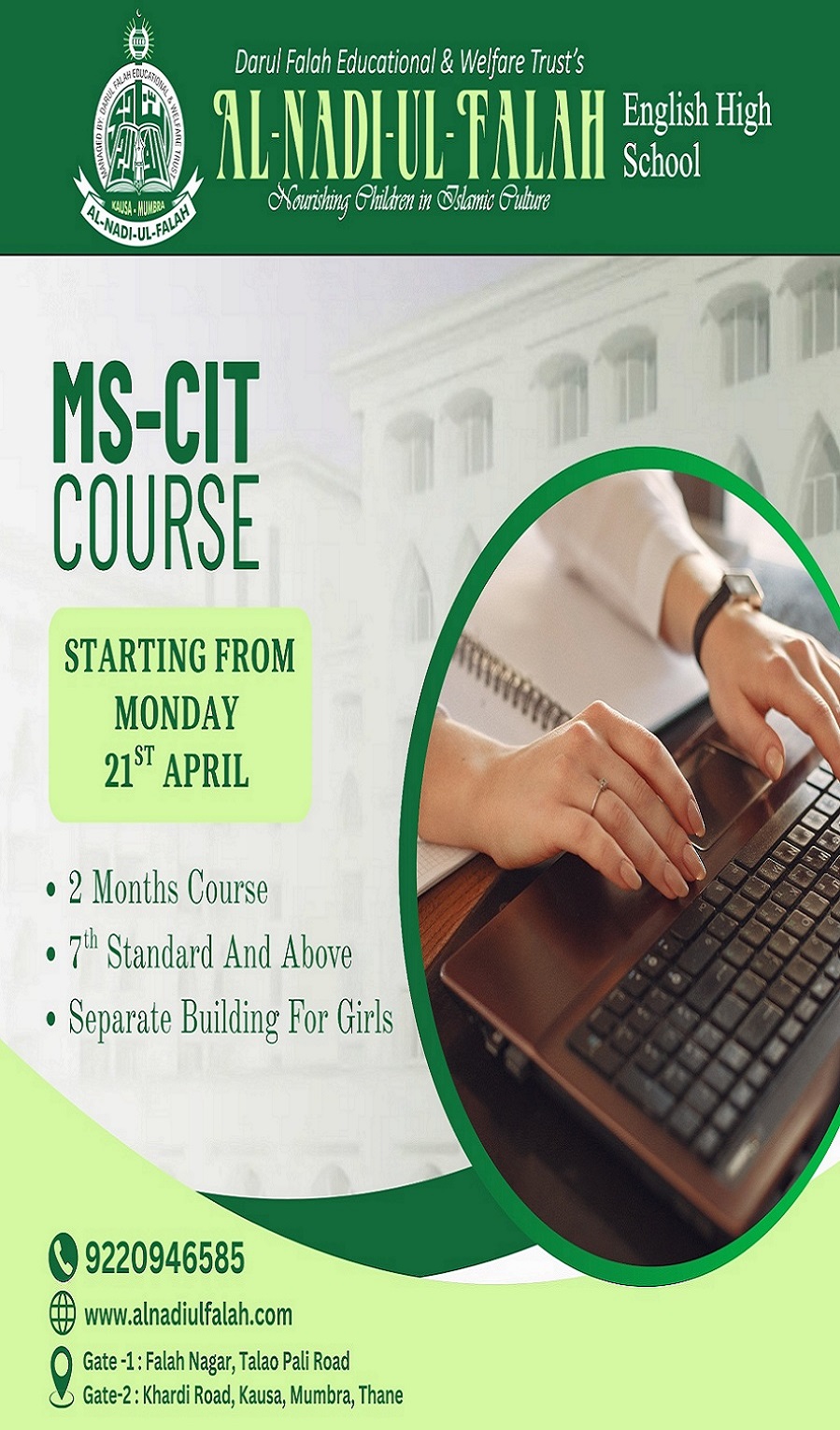 ms-cit Course
